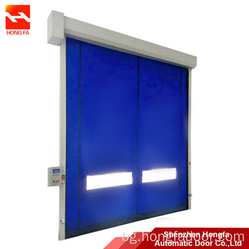Самозаблягателна тъканна завеса PVC високоскоростна врата